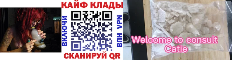 Где купить Белогорск ГАШ А ПВП Мефедрон Каннабис Кокаин