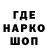 Еда ТГК конопля Vanillia Ice