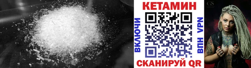 магазин    Белогорск  Кетамин ketamine 