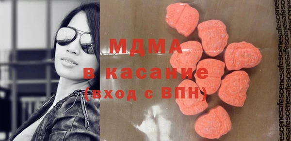 MDMA Аркадак