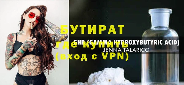 ешки Армянск