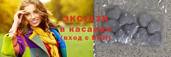 ешки Армянск