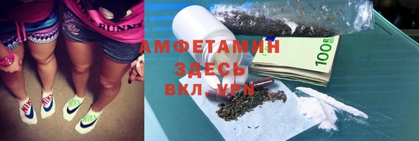 ешки Армянск