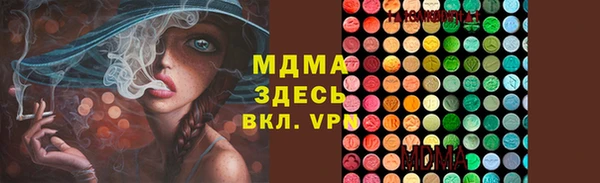 мефедрон VHQ Арсеньев