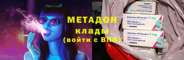 ешки Армянск