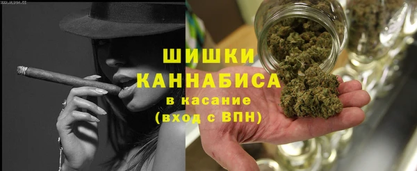 мефедрон VHQ Арсеньев