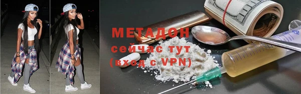 MDMA Аркадак