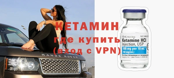 мефедрон VHQ Арсеньев