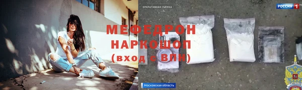 MDMA Аркадак