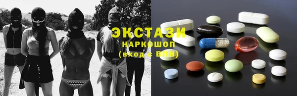 ешки Армянск