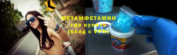 ешки Армянск