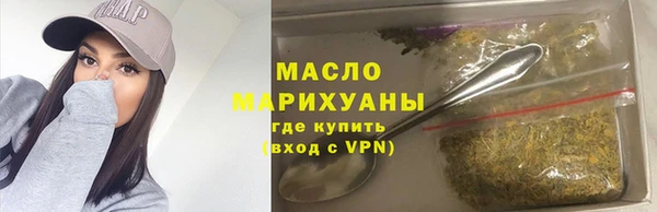 MDMA Аркадак