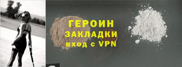 мефедрон VHQ Арсеньев