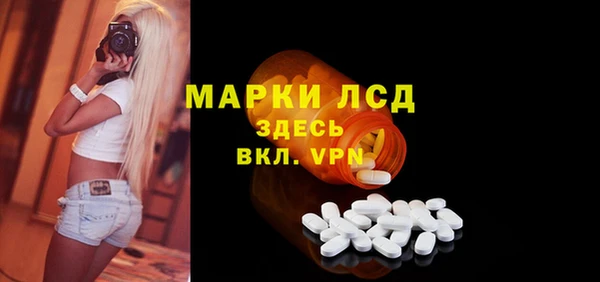 MDMA Аркадак