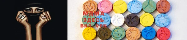мефедрон VHQ Арсеньев