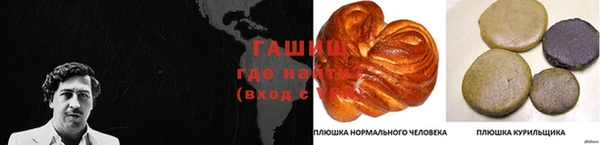 MDMA Аркадак