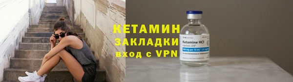 ешки Армянск
