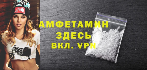 ешки Армянск