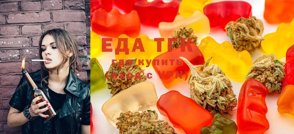 ешки Армянск