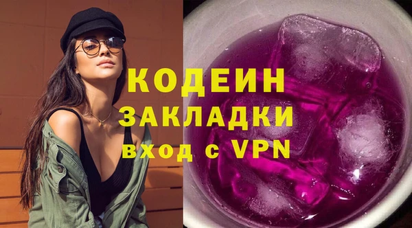 ешки Армянск