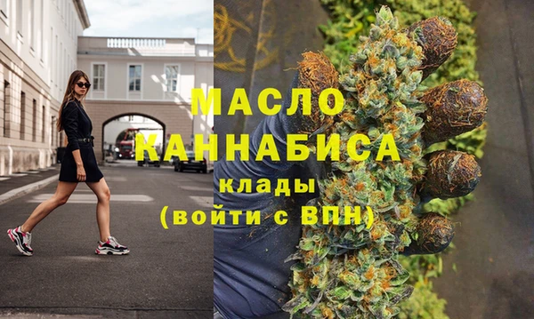 MDMA Аркадак