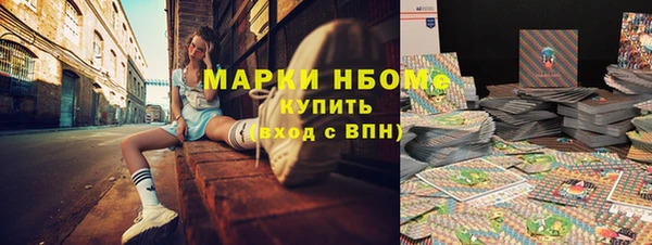 мефедрон VHQ Арсеньев