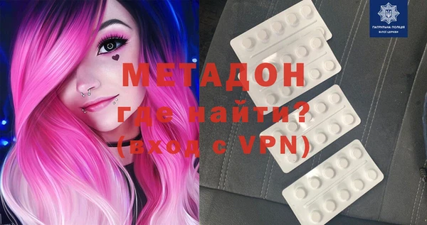 MDMA Аркадак