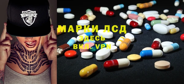 MDMA Аркадак