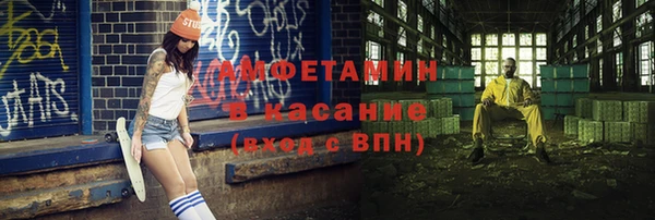 мефедрон VHQ Арсеньев