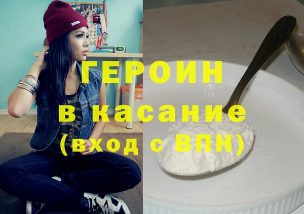 мефедрон VHQ Арсеньев