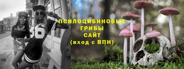 мефедрон VHQ Арсеньев