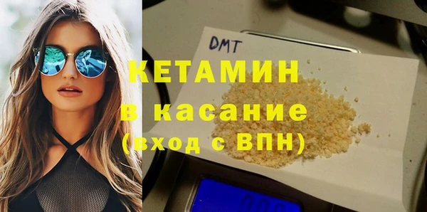 ешки Армянск
