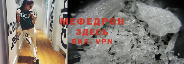 мефедрон VHQ Арсеньев