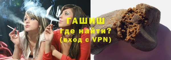 MDMA Аркадак