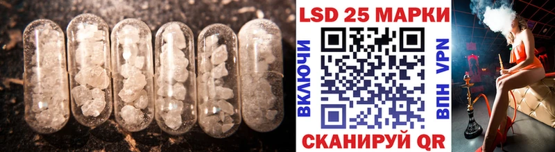 ЛСД экстази кислота  OMG ссылки  Белогорск 