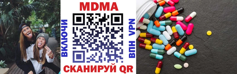 где можно купить наркотик  Белогорск  MDMA crystal 