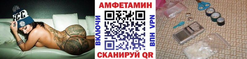 МЕТАМФЕТАМИН кристалл  OMG   Белогорск 