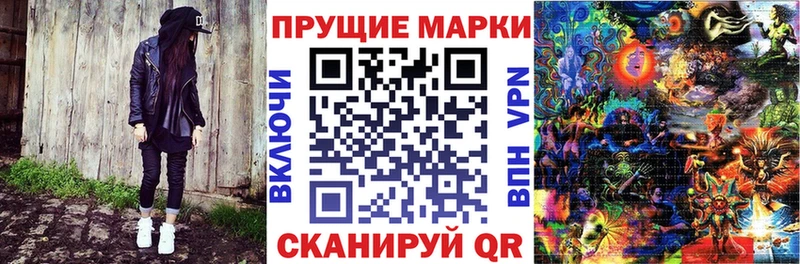 купить   Белогорск  Марки NBOMe 1500мкг 