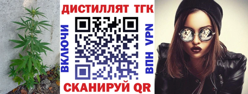 ТГК концентрат  Белогорск 