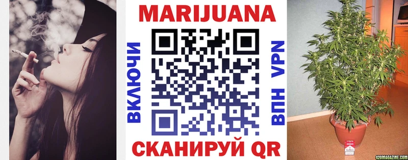 МАРИХУАНА Bruce Banner  Белогорск 